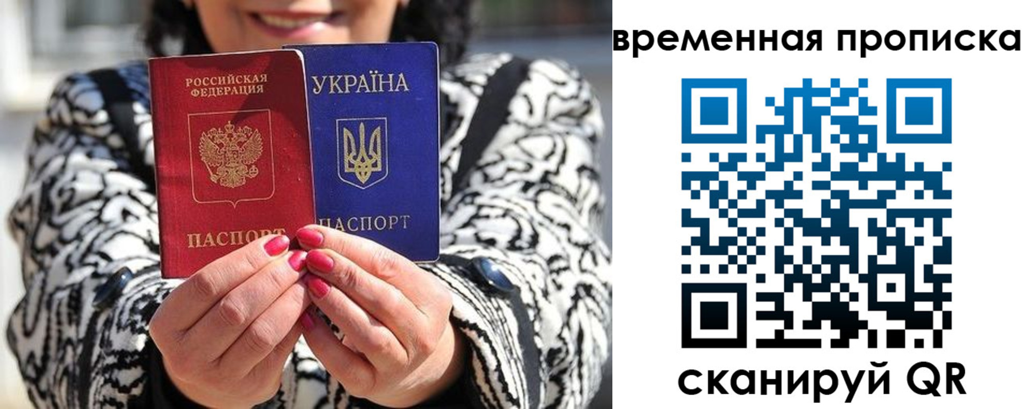 временная регистрация поиск в Уржуме