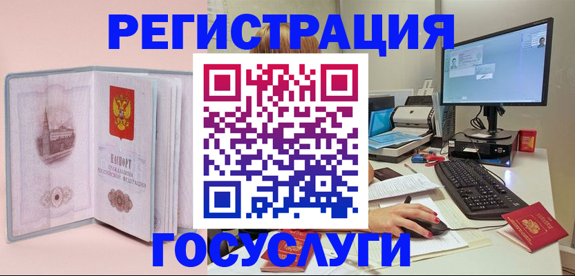 прописка в квартире в Уржуме